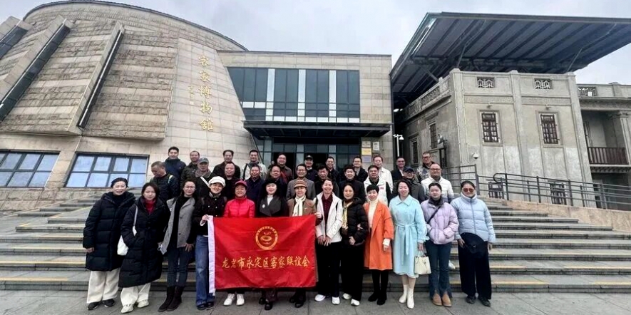 永定客联会跨省联谊梅州，共绘客家文化传承新篇