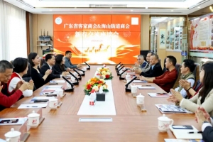 粤客商会联欢迎春，锚定两业协同谋出海新篇