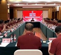 世客会筹备提速，海南客家商会亮出多项实招