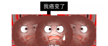 科学防癌7大习惯出炉，客家传统养生完美适配