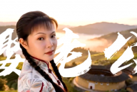 爆甜！廖芬芳《娶老公》：客家山歌里的甜宠爱情恋曲