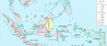 印尼五支汉语方言：从棉兰闽南话到山口洋客家话