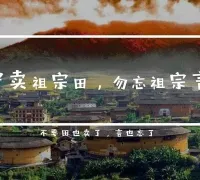 客家话为何大量向粤语借词：不是撑不住，是活着