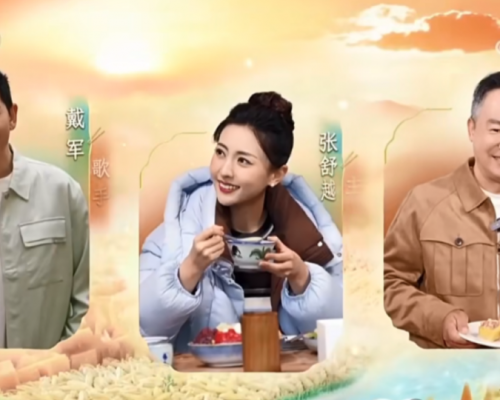 客家人这么懂吃！梅州“C位”亮相央视《三餐四季》