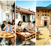 读懂广东人：广府、客家、潮汕三民系的气象与风骨