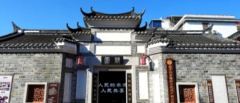 武平兴贤坊：藏着客家古韵与烟火气的千年秘境