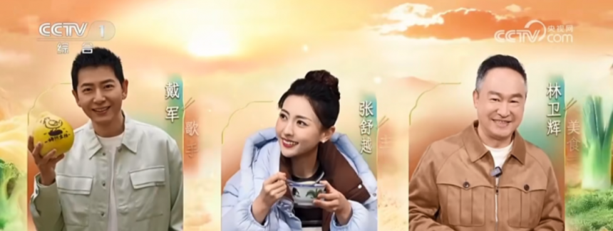 客家人这么懂吃！梅州“C位”亮相央视《三餐四季》