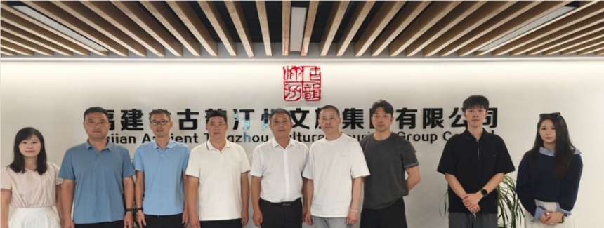 千年汀州牵手谷子科技：长汀文旅解锁传播新范式