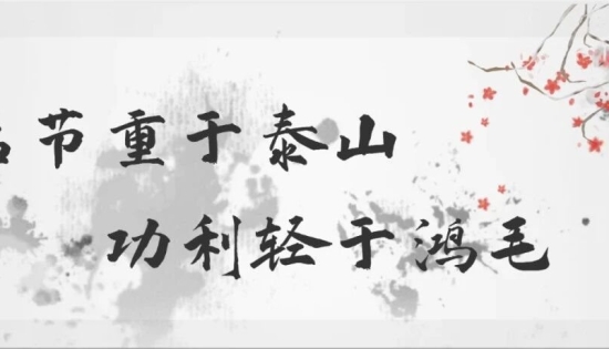 客家精神里的“四重四薄”：客家人行走天下的人生信条