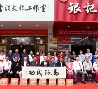 中马侨界再搭新桥！大马深圳总商会河源联络处揭牌