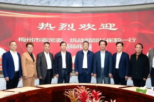 崔毅率队走访粤客商会，共探梅州营商环境与发展新机