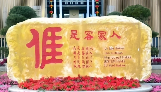 懂客家话才懂，这10个词普通话根本翻译不了