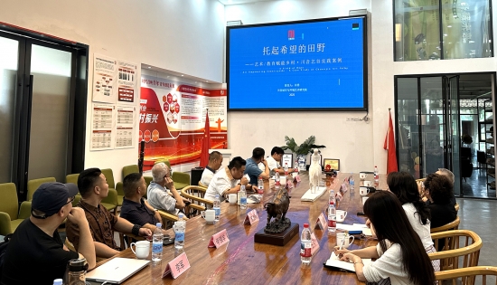 川客属组织走进川音艺谷，共探客家文化活化新路径