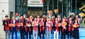 聚势启新！粤客青会深圳办揭牌+2026首会召开