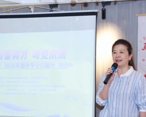 粤聚英才！60名海外博士五天广佛研学绘就湾区新局