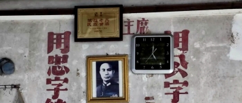 客家魂铸淞沪血！平远黄梅兴成抗战首位殉国高级将领