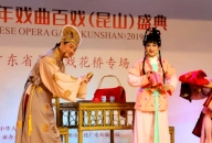 紫金花朝戏《三看亲》入选国家工程，客家戏曲永流传