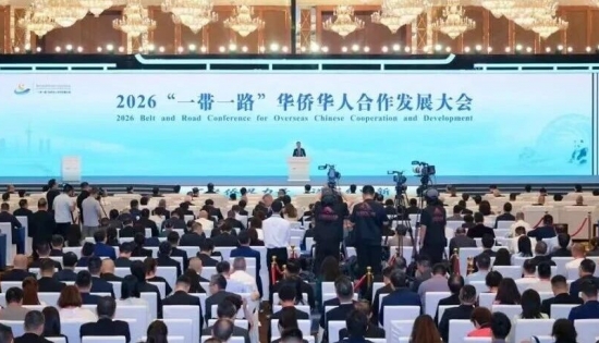 聚侨力谱新篇！"一带一路"华侨华人合作发展大会在成都开幕 ...
