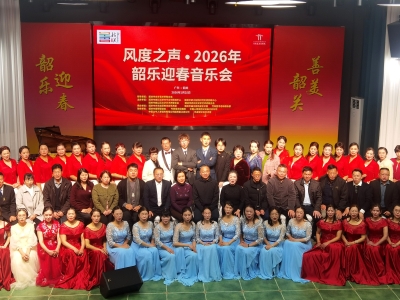 客家服饰惊艳韶乐迎春音乐会！客家文化韵味拉满