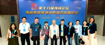 汀州客联会亮相海峡论坛，两岸客家宗亲共叙文脉情谊