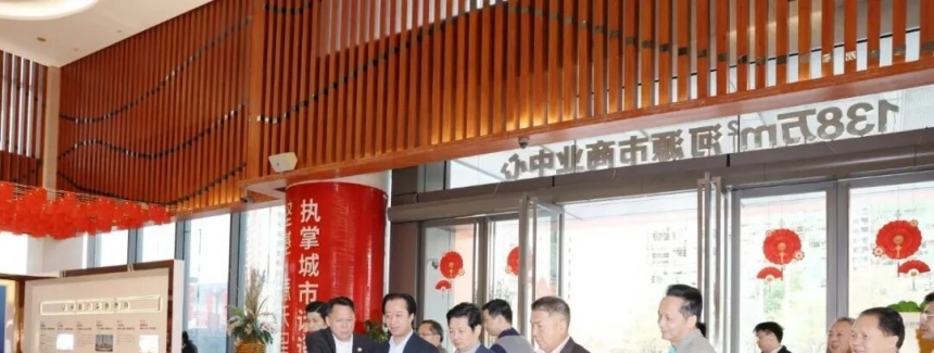 粤客商会东源行：政企联动深化“百会助百县”结对帮扶