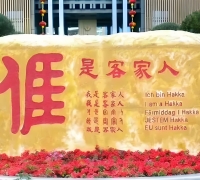 懂客家话才懂，这10个词普通话根本翻译不了