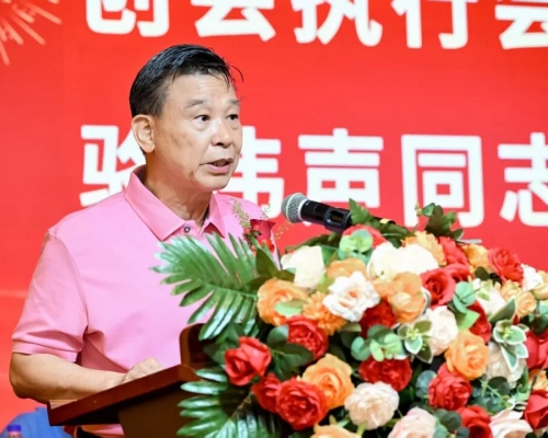 珠海客家文化研究会换帅，骆伟声当选会长