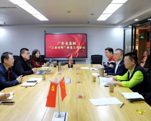 三委协同聚合力，客企出海添专属服务平台