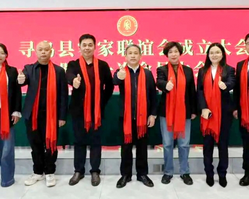 寻乌客家联谊会成立！刘风明当选首任会长