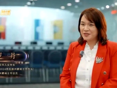 从澳洲市长到《声生不息》！客家女罗丹破圈话华流