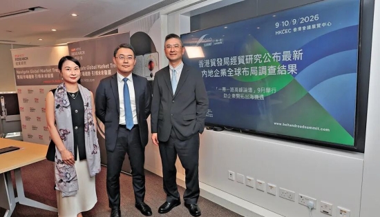 八成的内地企业出海，为何首选香港作为
