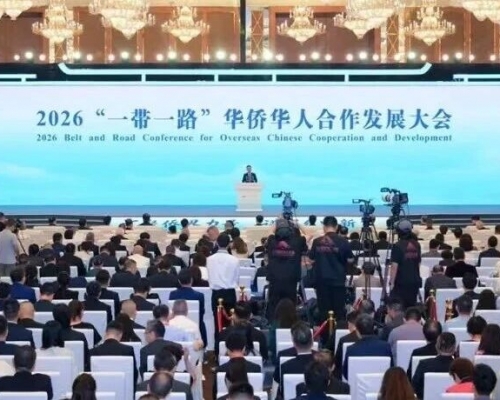聚侨力谱新篇！"一带一路"华侨华人合作发展大会在成都开幕 ...