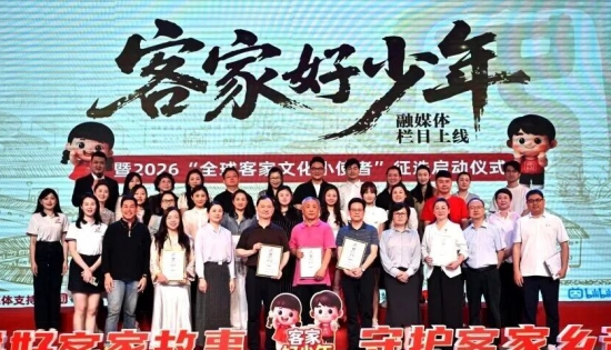 传承客韵 筑梦少年！梅州《客家好少年》栏目启航