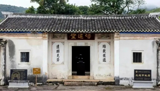 抗日保台兴学启智 丘逢甲的客家赤子丹心