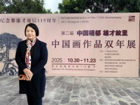 《陇上栖居》入选第二届 “中国砚都 雄才故里” 中国画双年展 高180×宽97