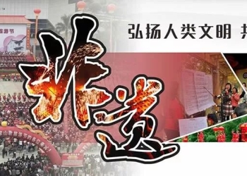 客家非遗传承：免费培训背后的思考与破局之道