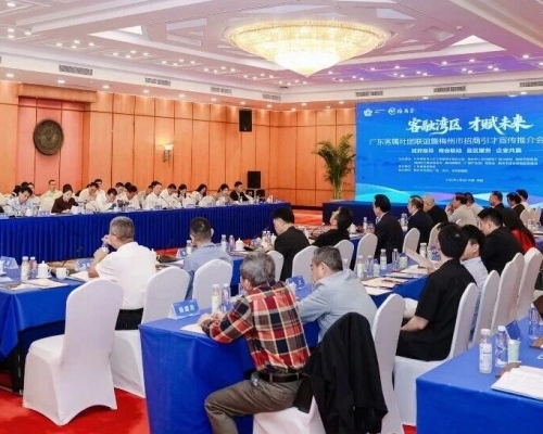 客融湾区聚英才！梅州深圳招商引才推介会圆满举行