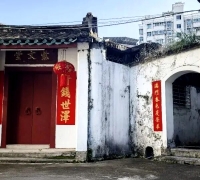 梅州文物普查新发现，张国荣祖居紫文堂正式确认