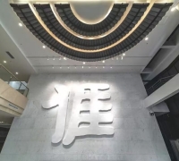 方的言｜从龚琳娜到郑小瑛，客家音乐如何唱给世界听