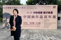 《陇上栖居》入选第二届 “中国砚都 雄才故里” 中国画双年展 高180×宽97