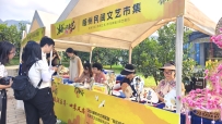 《柚园逢重九，笔墨润南福》