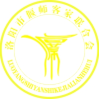 偃师客家联合会