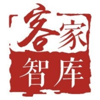 广东客家文化经济研究院