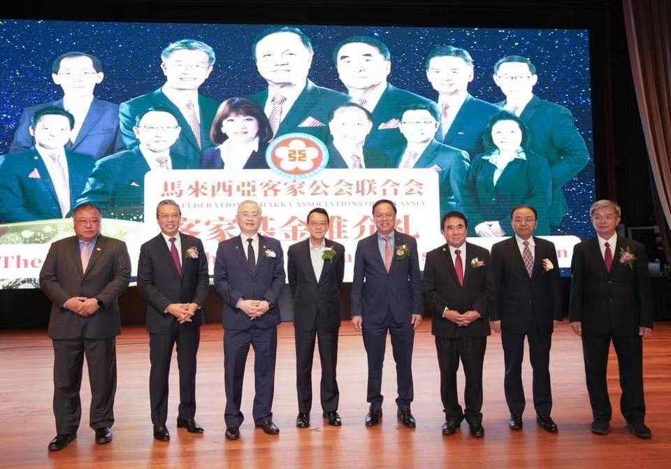 马来西亚客家公会联合会举行新届理事宣誓就'