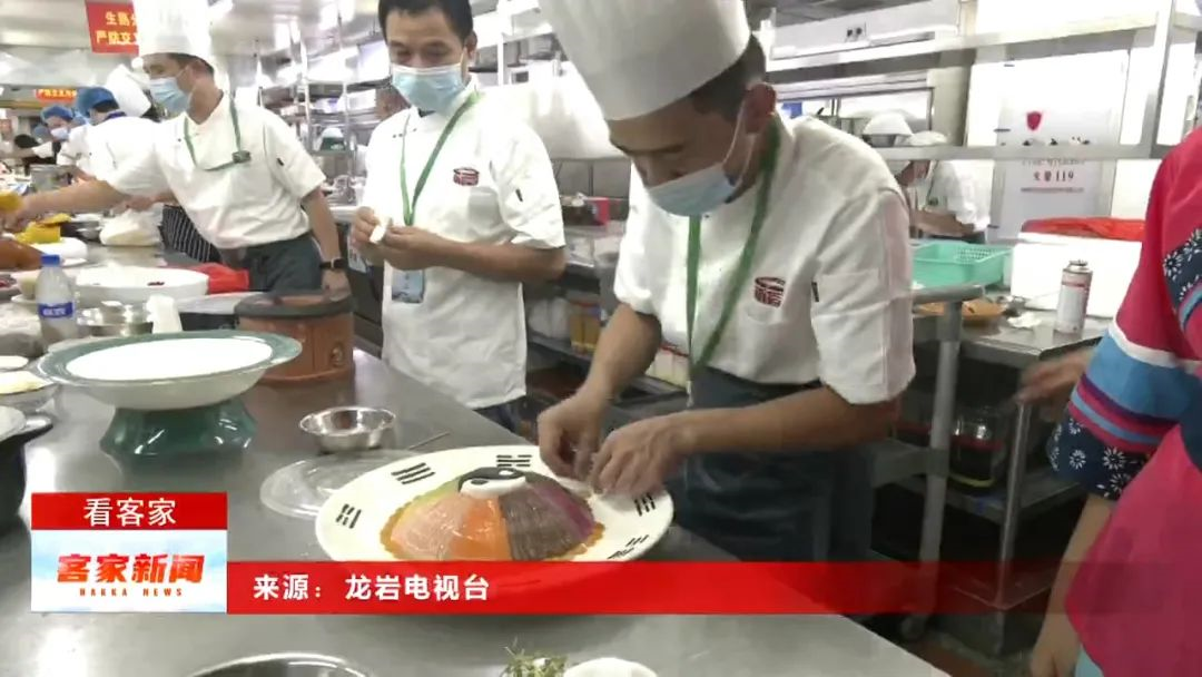打造“中国第九大菜系”！龙岩“客家美食宴'