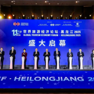全球文旅盛会在哈尔滨开幕，四大平行论坛共绘行业新蓝图