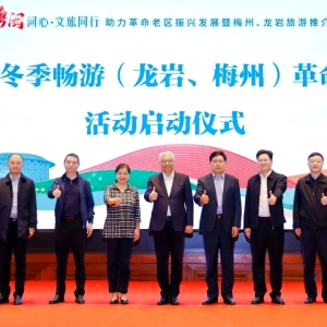 粤闽文旅协作再升级，冬季到梅州龙岩寻味赏樱正当时