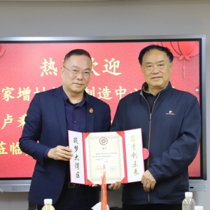 卢秉恒院士出任客青博士智库荣誉顾问，“中国3D打印之父”助力客家创新 ...