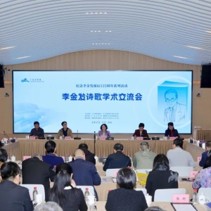 诗雕双绝李金发：百年象征主义诗风如何激活客家文脉新火​ ...