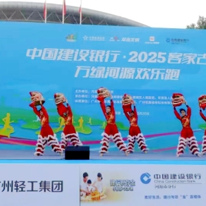 7000跑友齐聚河源！客家古邑欢乐跑串联东江美景